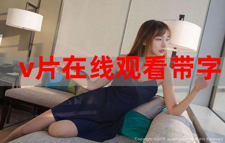 老师和我啪啪啪的相关介绍