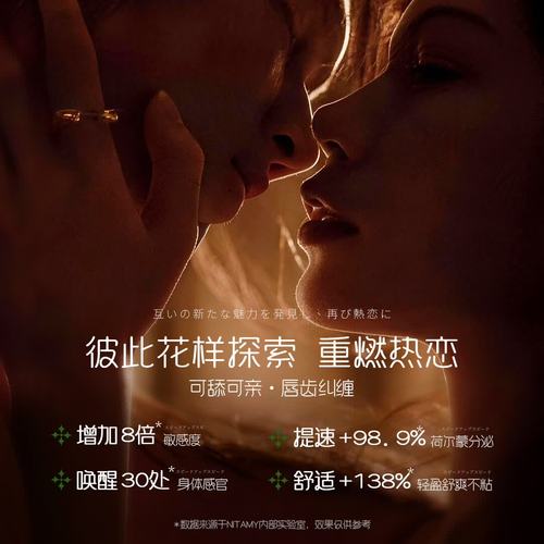 老师被我操爽了的相关介绍