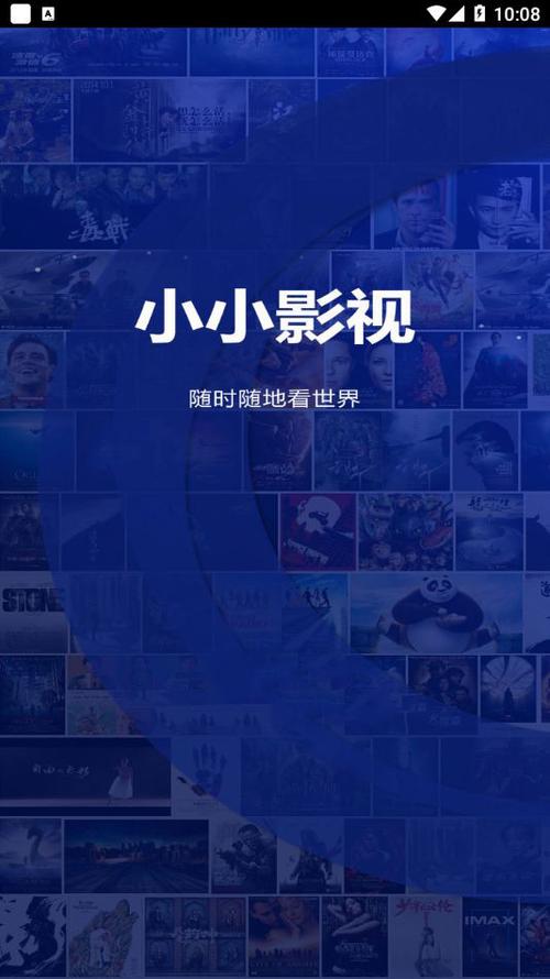 5g影院的相关介绍