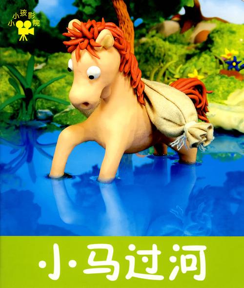 大陆农村毛片的相关介绍