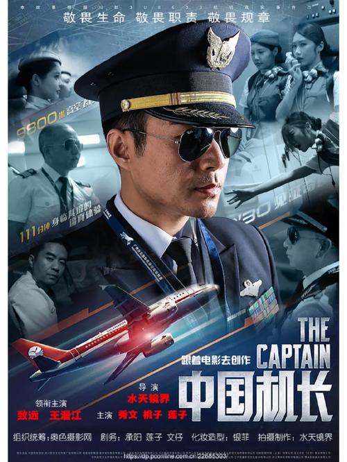 雅图电影院的相关介绍