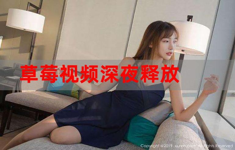 国产精品美女久久久网av的相关介绍