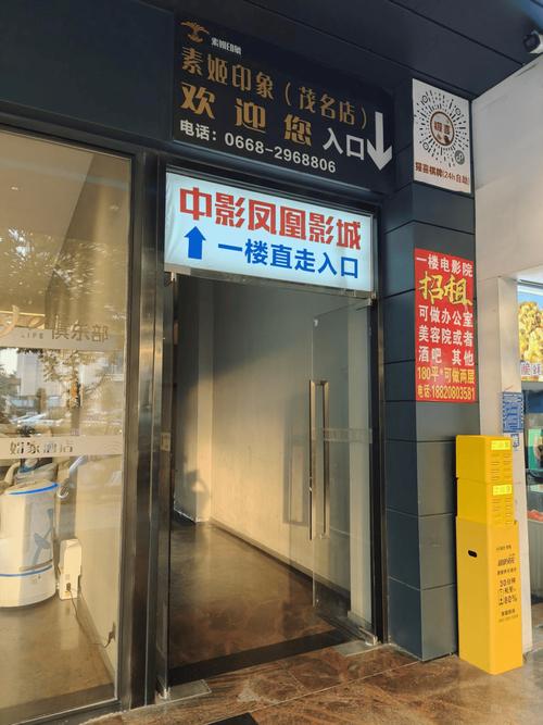 搭讪素人电影网址的相关介绍