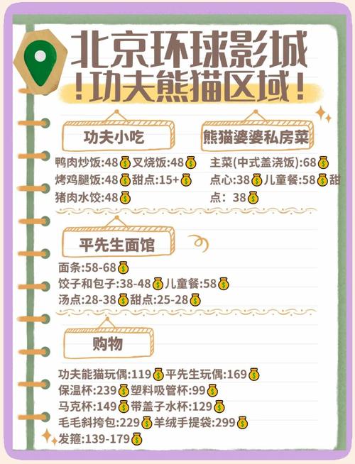 射射影院的相关介绍