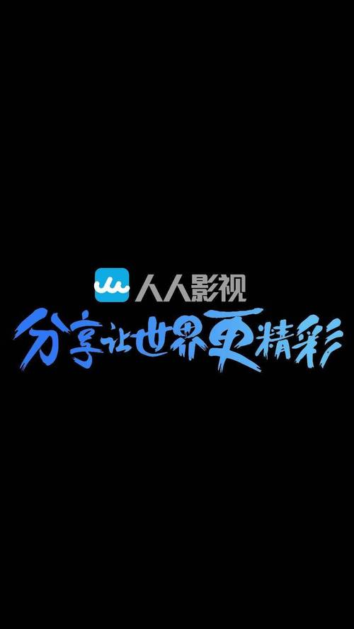 胜利电影院的相关介绍