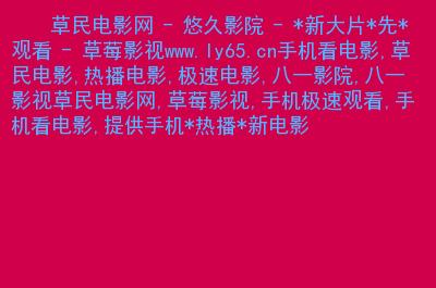 国产精品熟妇av在线的相关介绍