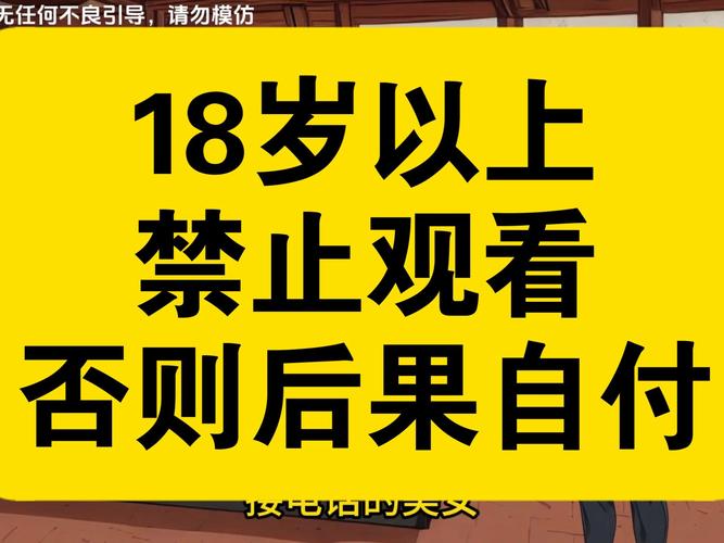 美女18隐私免费的相关介绍