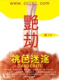 日韩人妻有码中出的相关介绍