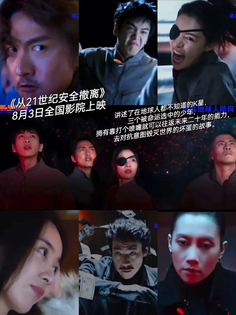 美女老师舔我的相关介绍