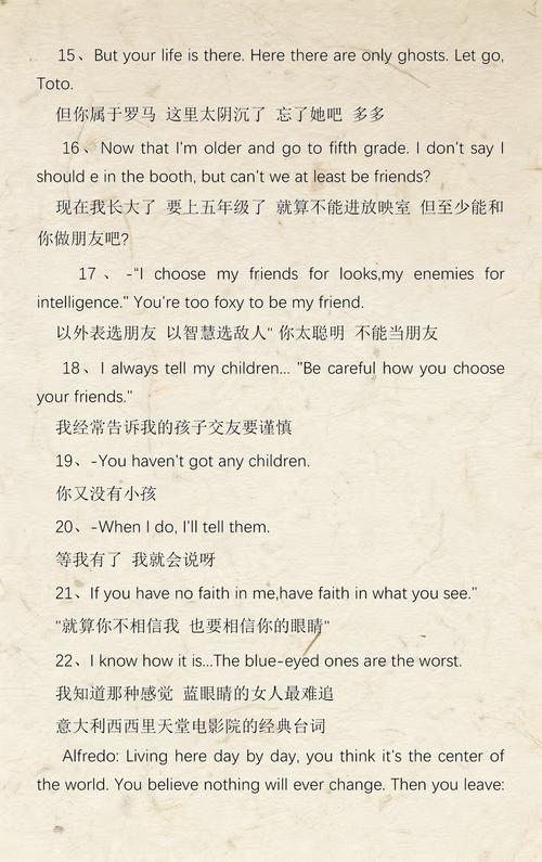 双鸭山电影院的相关介绍