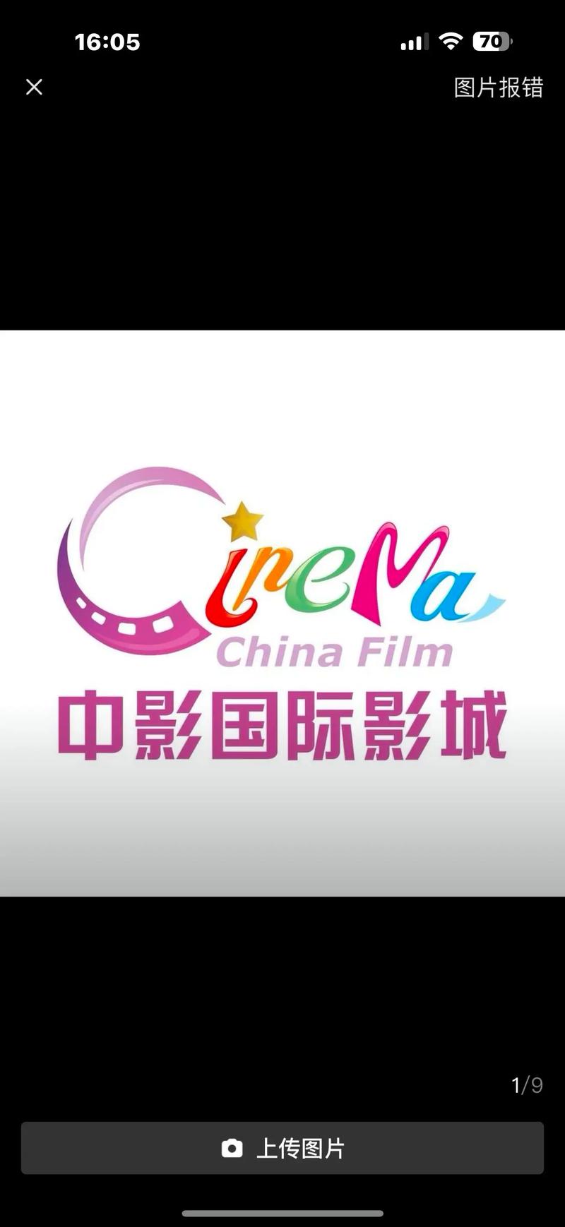 成人影院网址的相关介绍