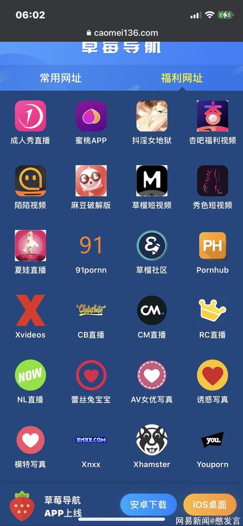 我舔老师逼的相关介绍