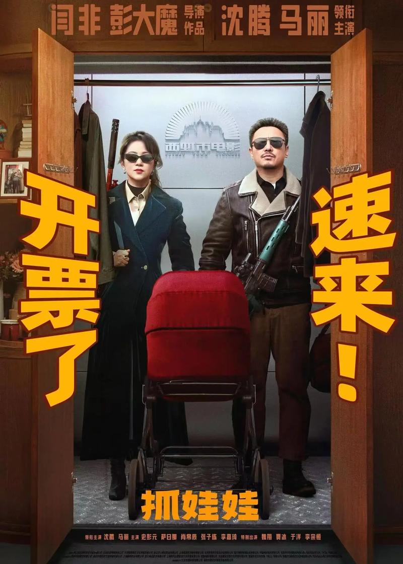 欧美激情在线一区的相关介绍