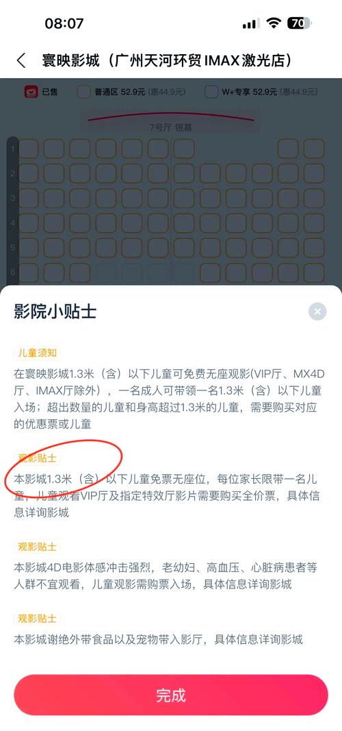 亚洲少妇人体的相关介绍