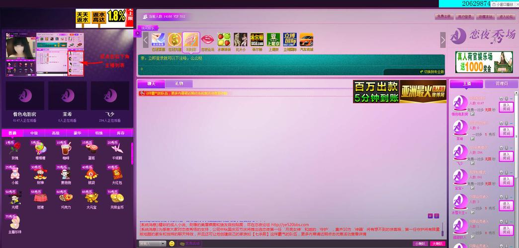 理论电影院的相关介绍