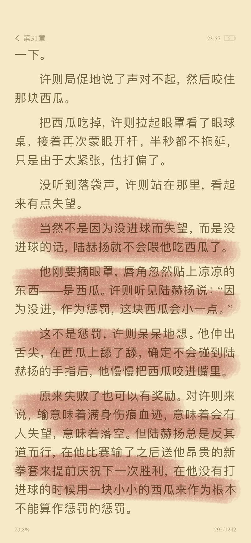 白丝av在线观看网址的相关介绍