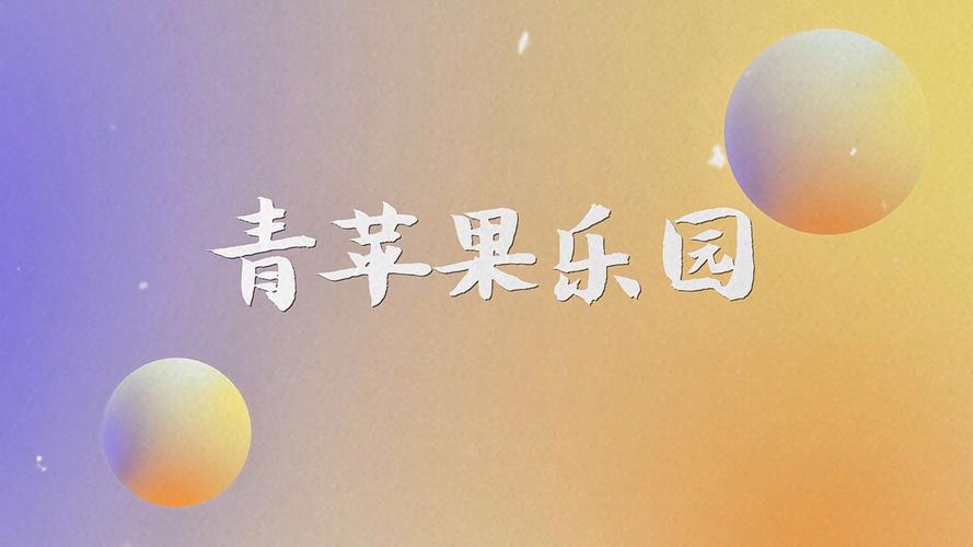 www男女动漫的相关介绍