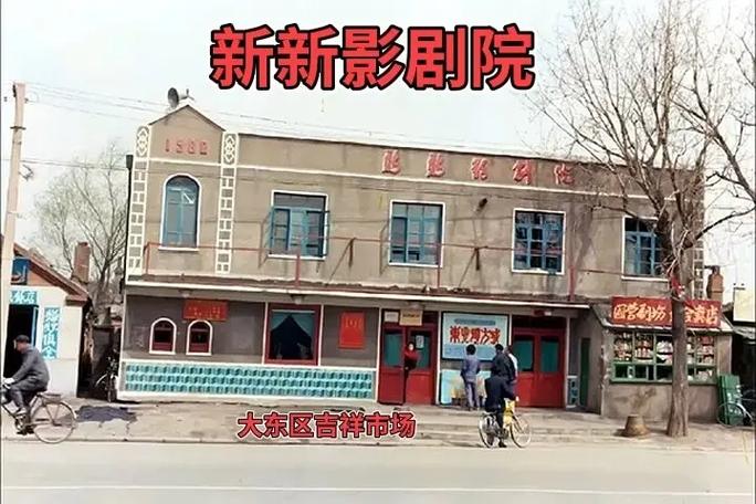 2k2k影院的相关介绍