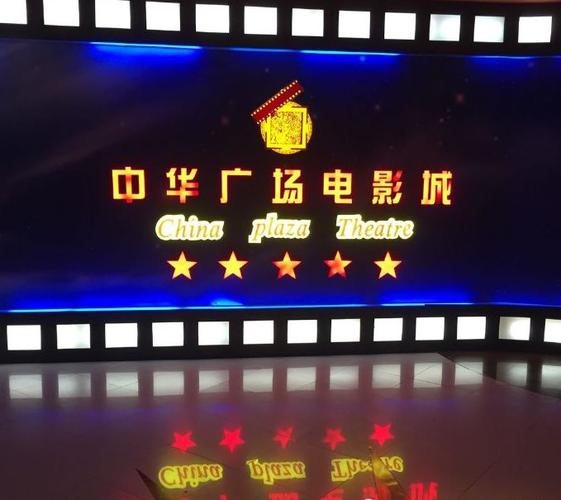 夜魔影院的相关介绍