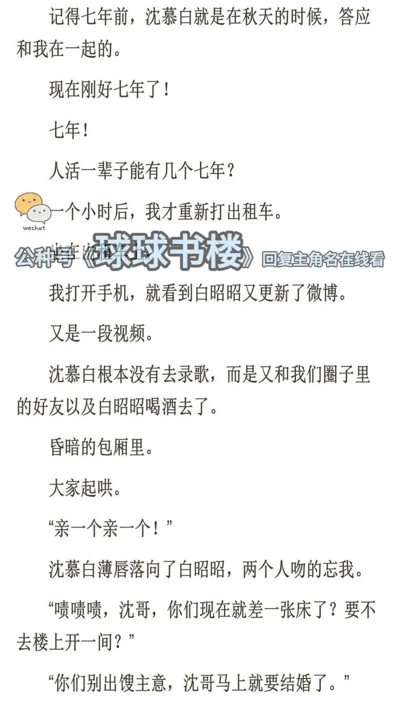 欧美一区二区三区久久久久久桃花的相关介绍