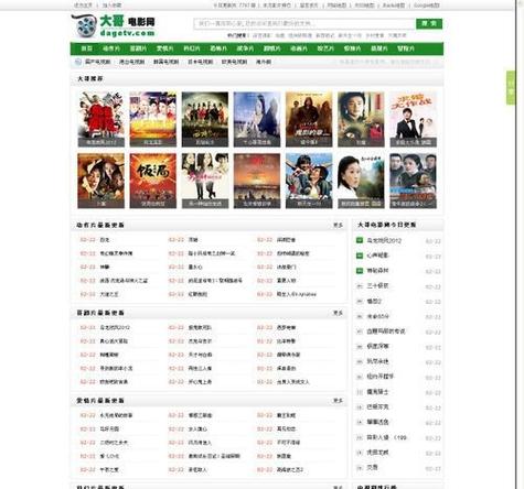 欧美日韩一区二区三区在线的相关介绍