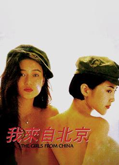 调教(高h)的相关介绍