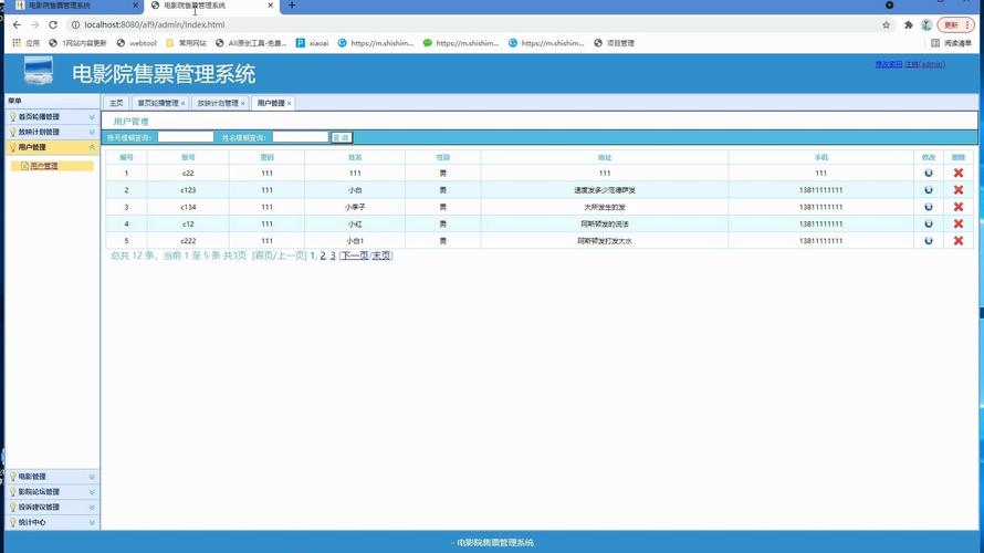 艾草仙姑在线视频免费影院的相关介绍