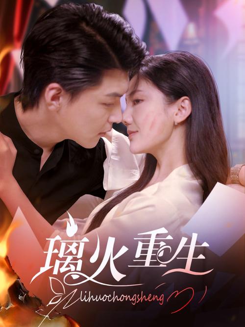 久久精品久久久久久婷婷的相关介绍
