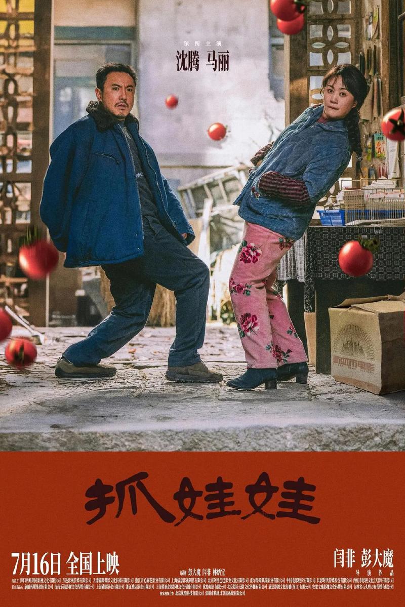 亚洲风骚少妇的相关介绍