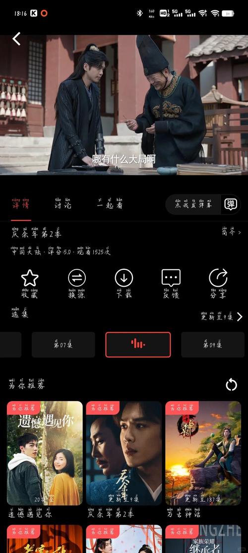 小窝电影院的相关介绍