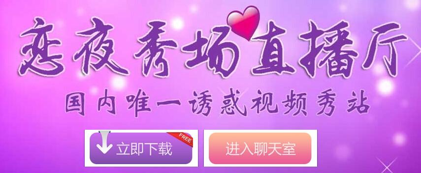 欧美大尺度内射的相关介绍