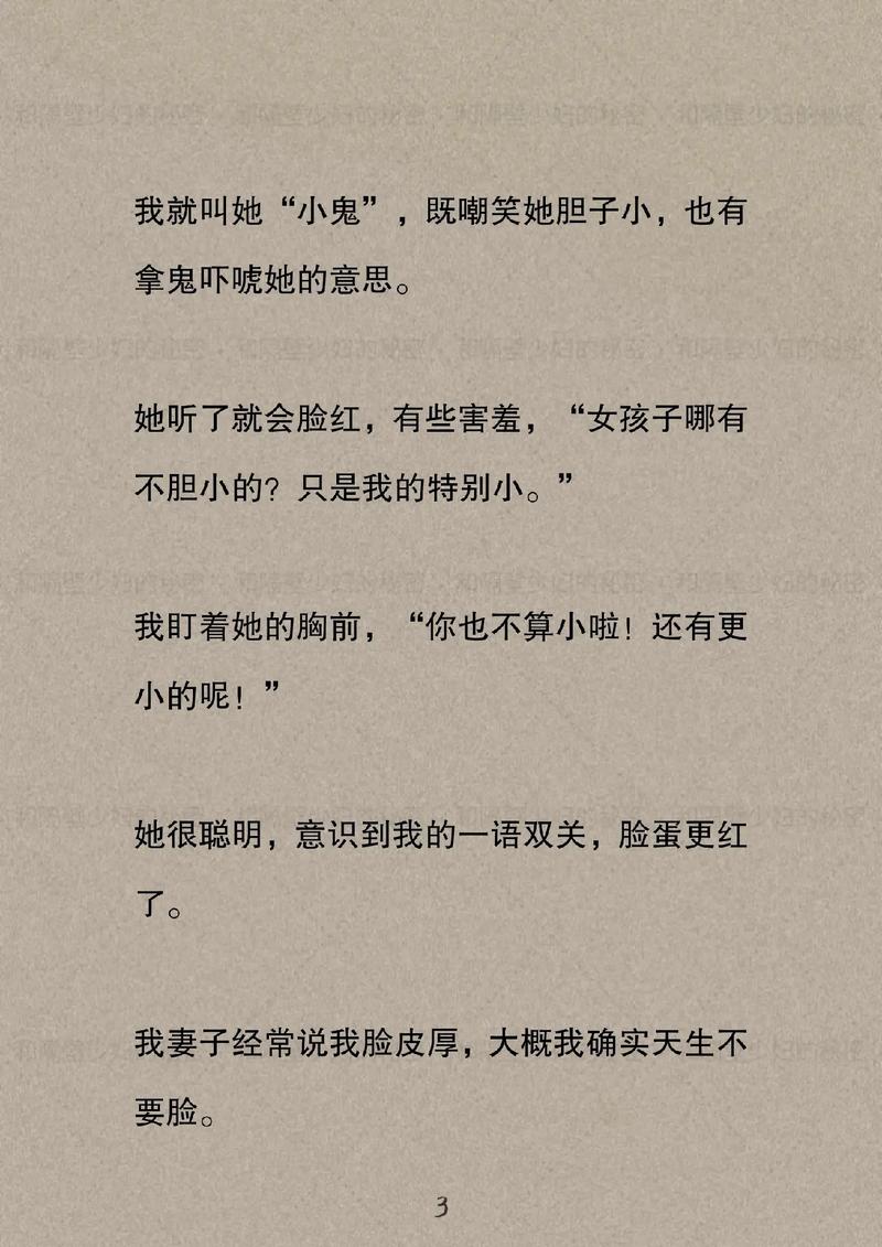 av激情免费久久久的相关介绍