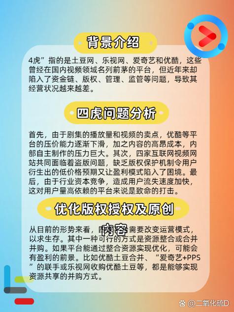 色女影院的相关介绍