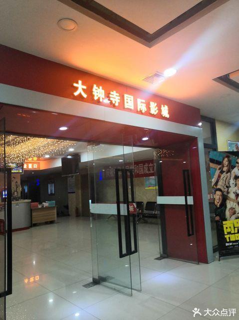 美女老师被上的相关介绍