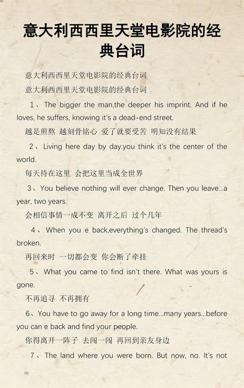 白羊影院的相关介绍
