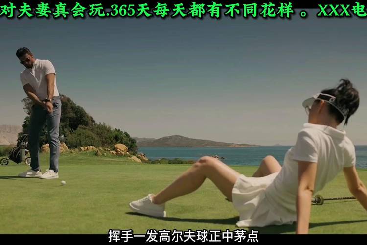 大陆少妇毛片的相关介绍