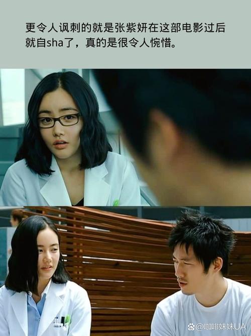 亚洲极品少妇的相关介绍