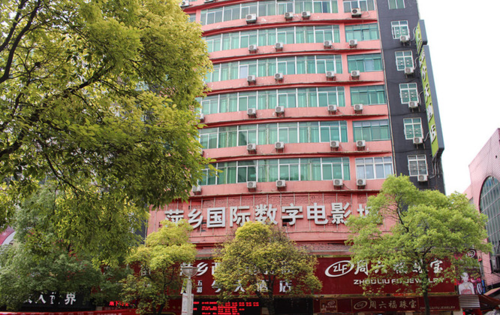 福利午夜院的相关介绍