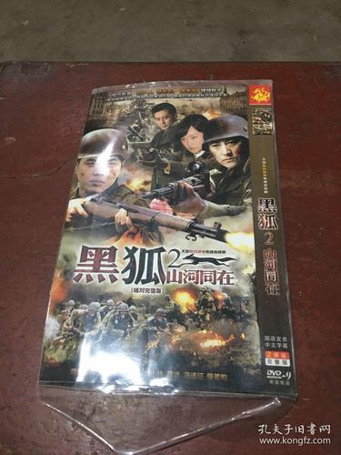 午夜影院和的相关介绍