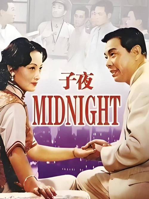 夫妻床上看的毛片的相关介绍