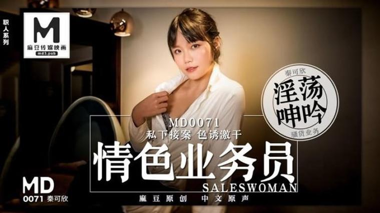 欧美熟妇激情一区二区三区的相关介绍