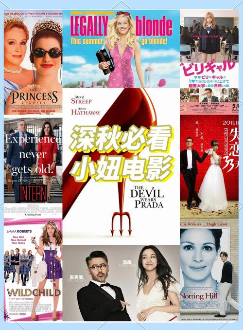 无敌影院在线影院的相关介绍