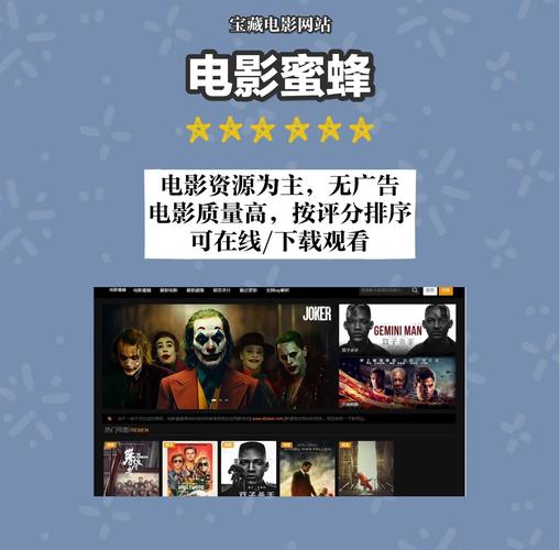 好色电影院的相关介绍