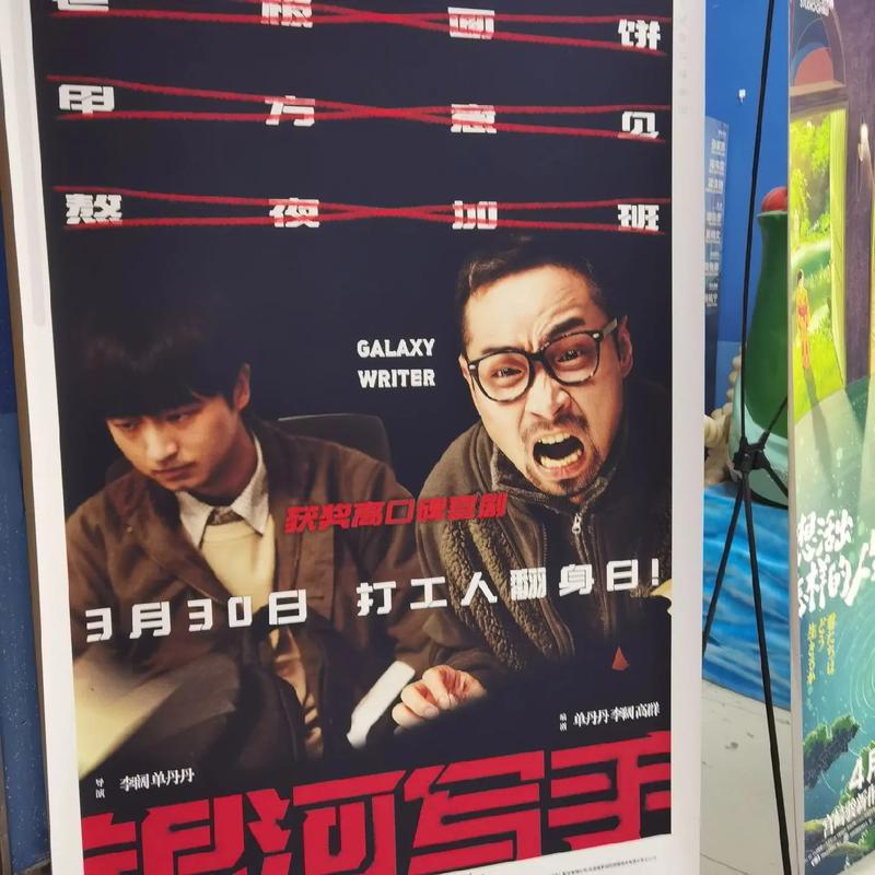 福州电影院的相关介绍