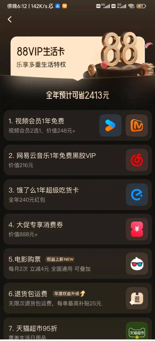 免费观看视频的app软件推荐的相关介绍