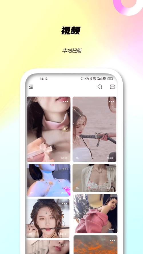 91久久刺激的相关介绍