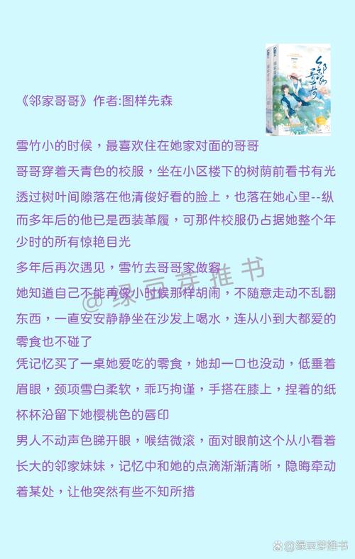 波波影院的相关介绍
