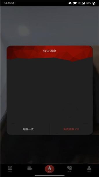 4408私人影院的相关介绍