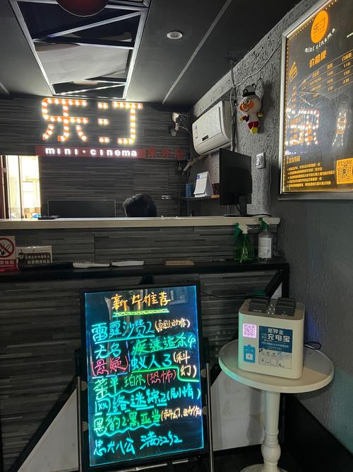 南宁万达电影院影讯的相关介绍