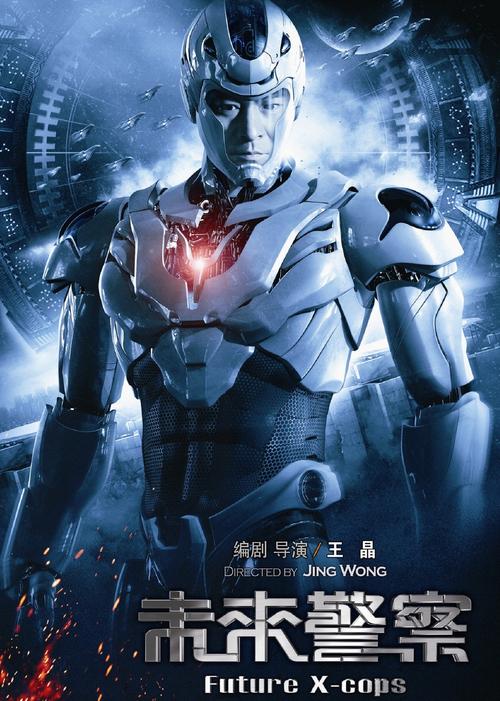 迅雷影院的相关介绍